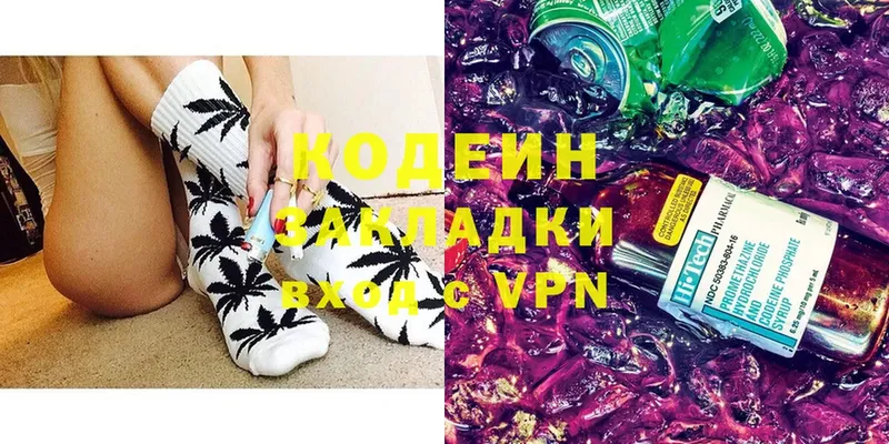 Кодеин напиток Lean (лин)  omg ссылка  shop наркотические препараты  Пудож 