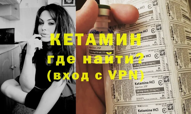 КЕТАМИН ketamine  кракен tor  Пудож 