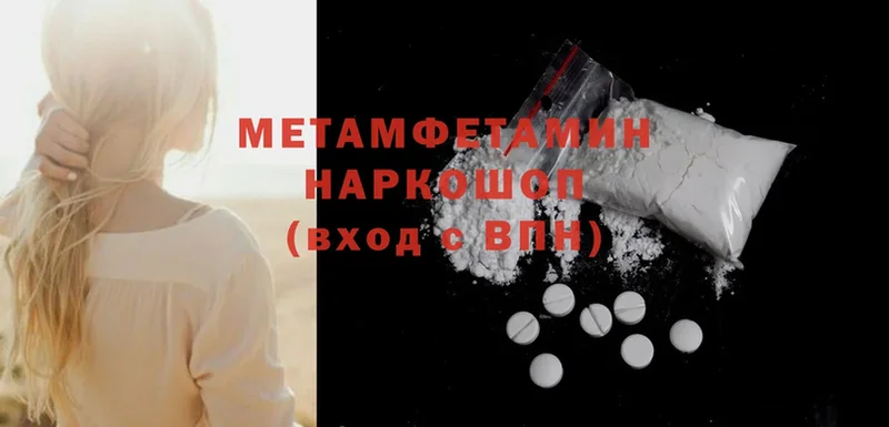 сколько стоит  блэк спрут ONION  Метамфетамин кристалл  Пудож 